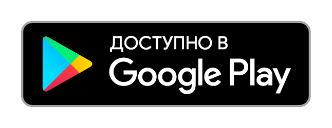 AQUAYER Удо Ермолаева МИКРО+ Доступно в Google Play