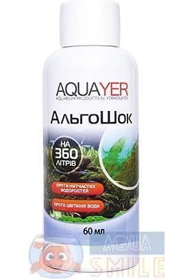 Альгицид для аквариума AQUAYER АльгоШок