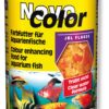 Корм для рибок пластівці JBL NovoColor
