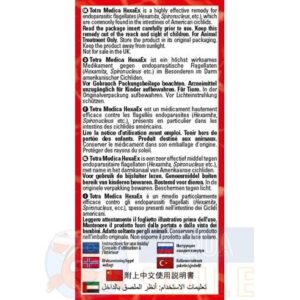 Ліки для рибок Tetra Medica HexaEx 20 мл.